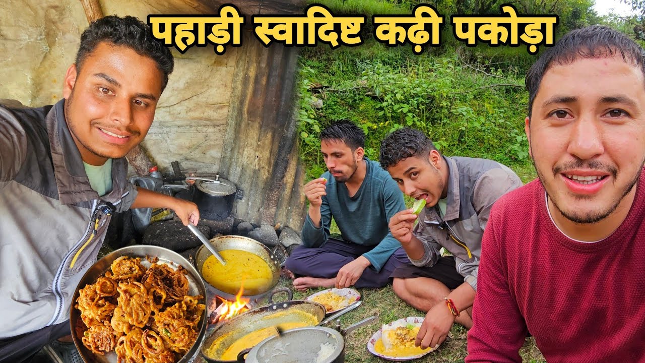 नदी के किनारे बनाया स्वादिष्ट पहाड़ी कड़ी पकोड़ा और चावल | the taste of Uttarakhandi food |RTK Vlogs