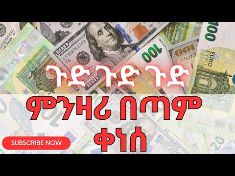 ቪዲዮ: የቤተሰብ በጀት፡ እቅድ፣ ምክሮች፣ ጠቃሚ ምክሮች