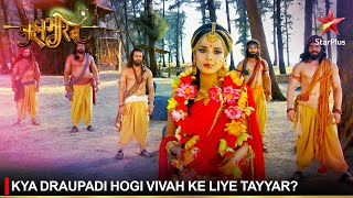 Mahabharat | महाभारत | Kya Draupadi hogi vivah ke liye tayyar?