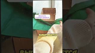 Работа по вязанию крючком, Подробности в шапке профиля #удаленнаяработа #подработка #вязание #shorts