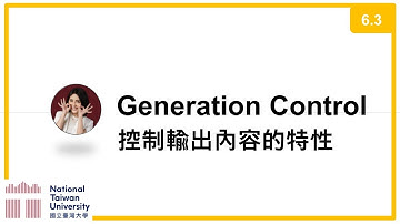 台大資訊 深度學習之應用 | ADL 6.3: Generation Control 控制輸出內容的特性