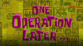 Kooky Cooks - One Operation Later - Spongebob Time Card (Voice Over) Original (HD) 🧽 + Free Download