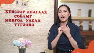 картинка: Хий шар бадгана