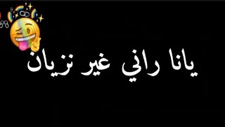 𝗦𝘁𝗮𝘁𝘂𝘁 𝘄𝗵𝗮𝘁𝘀𝘀𝗮𝗽 𝑹𝑨𝑰 𝟮𝟬𝟮𝟮 - دقي دقي ودقي💔🙂