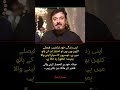 "Master Your Life Yourself | Nauman Ijaz Motivation #Shorts"