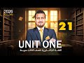 21 شرح قطعة مول جواهر الوحدة الاولى الثالث المتوسط ا محمد النوفلي