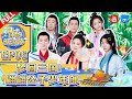 Engvietsub    3youth periplous season3 ep6 full