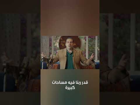 إن مع العسر يسرا