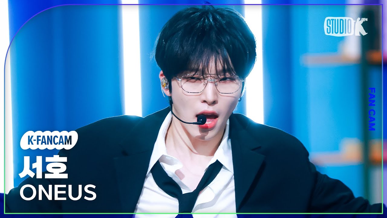 [K-Fancam] 원어스 서호 직캠 'Now(Original by Fin.K.L)' (ONEUS SEOHO Fancam) @MusicBank 230524