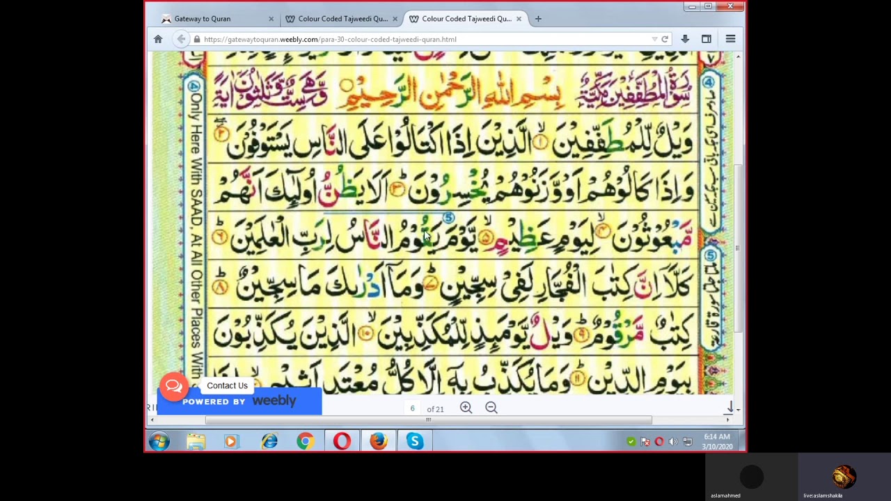 Qari Rafiq Qari Rafiq 10 March - YouTube