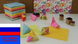Объемные треугольники оригами из бумаги с индивидуальным узором Объемные треугольники оригами из бумаги с индивидуальным узором