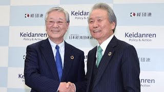 経団連次期会長　政治献金呼びかけ継続