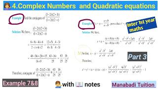 Inter 1st year | Chapter 4| Complex numbers and Quadratic equations| Example 7&8 |part 3|