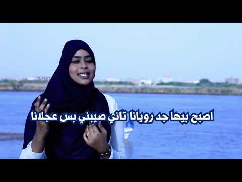 نبيا بان زحل صلاح 