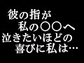 【シニアの実録】ドロドロの恋愛、不倫をした人たちの末路を大公開しちゃいます。定年後の恋愛が凄いことに!