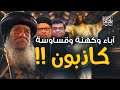 Watch What These Priests Said About Islam On Screen Unbelievable 
