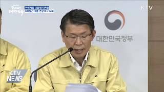 [금융뉴스] 소상공인·중기, 대출·원금 이자 6개월 상환 유예(2020.03.20.)