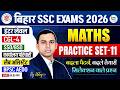 BSSC Inter Level, CGL 4 Maths Classes 2026 | BSSC Karyalay Parichari Maths | BSSC Maths By Uday Sir