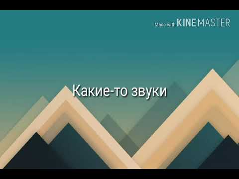 Текст песни Элджей & Кравц - Дисконнект (видео 2018-го года)