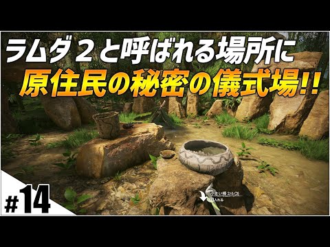 100以上 Ark バルゲロ ケツァルコアトル 場所 ただのゲームの写真