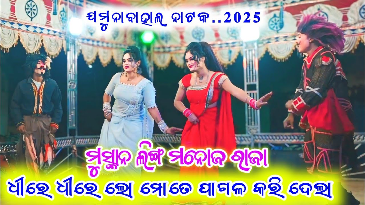 𝐉𝐚𝐦𝐮𝐧𝐚𝐛𝐚𝐡𝐚𝐥 𝐍𝐚𝐭𝐚𝐤 𝟐𝟎𝟐𝟓 𝐃𝐡𝐚𝐦𝐚𝐤𝐚 𝐃𝐚𝐫 𝐃𝐚𝐧𝐜𝐞 𝐅𝐮𝐥𝐥 𝐕𝐢𝐝𝐞𝐨🤓𝐃𝐡𝐞𝐫𝐞 𝐝𝐡𝐞𝐫𝐞 𝐥𝐨 𝐦𝐨𝐭𝐞 𝐩𝐚𝐠𝐚𝐥 𝐤𝐚𝐫𝐢 𝐝𝐞𝐥𝐚 𝐥𝐢𝐧𝐠𝐚 𝐌𝐮𝐬𝐤𝐚𝐧