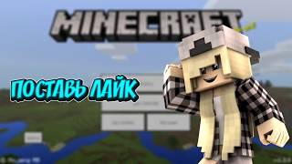 НОВЫЙ MINECRAFT PE 1.2.8 СКАЧАТЬ БЕСПЛАТНО ТОРРЕНТ! НОВЫЙ MINECRAFT PE 1.2.8 СКАЧАТЬ БЕСПЛАТНО ТОРРЕНТ!
