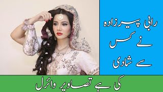 Celebrity Rabi Pirzada Got Married? Who Is Rabi Pirzada's Husband?? #rabipirzada Net Worth