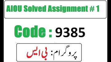 AIOU Code 9385 Solved Assignment No 1 Autumn 2025 | 03468885319