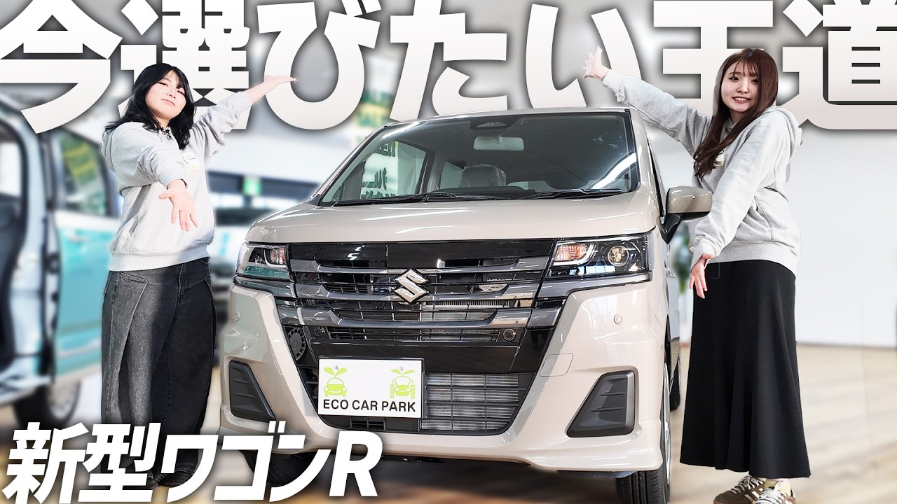 New Model] A Comprehensive Review of the Suzuki Wagon R!! - YouTube