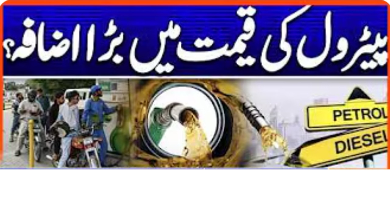 Petrol Prices Updates - Petroleum Products | Headlines C49 News 8 PM (14th Feb 2026)