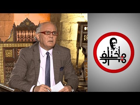 خزعل الماجدي ما هو الاستشراق الجديد