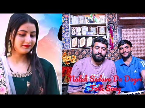 Nalah Sedave Da || Dogri Folk Song || Singer Abay Ram Pahari And Ghardhari Bansuri Cover