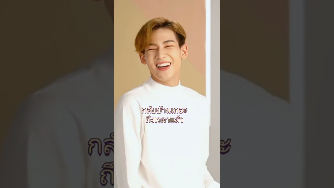 💥1 รุ่นพี่