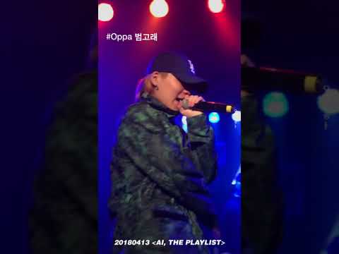 [180413] Oppa 범고래 - 키드밀리 Kid Milli