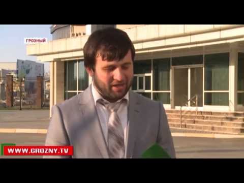 Грозный – город воинской славы!
