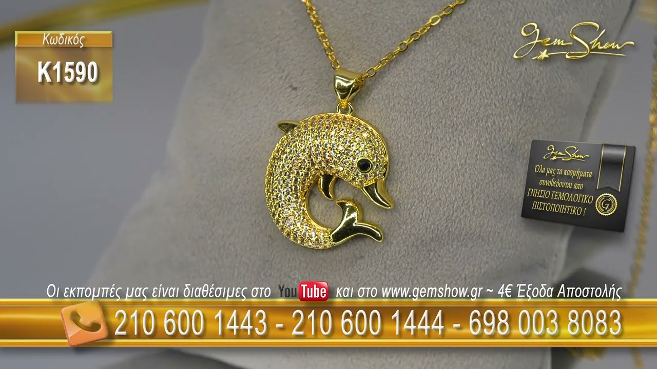 22.06.2026 E1224