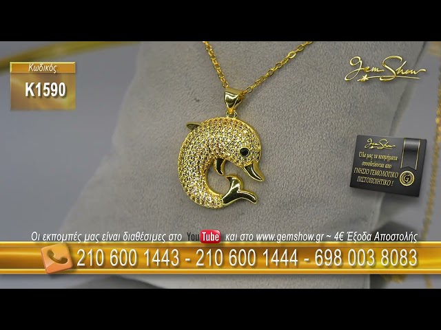 22.06.2026 E1224