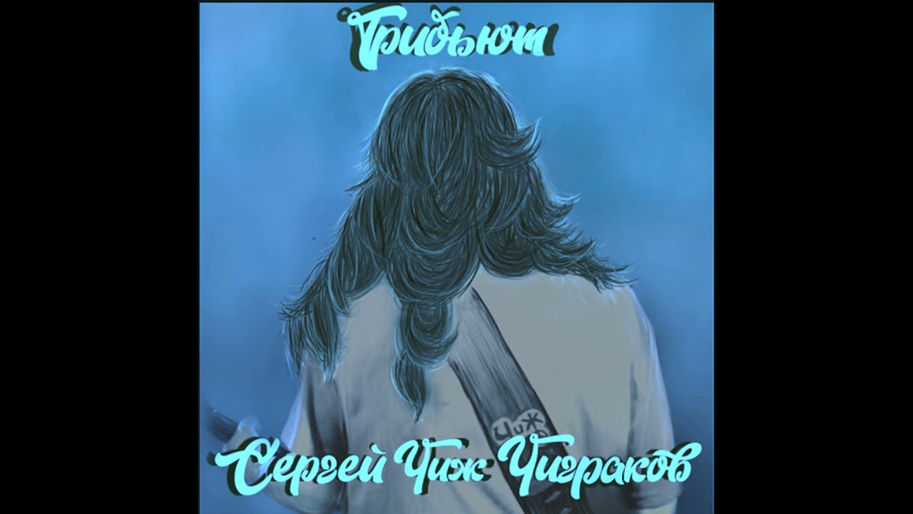 Lida хочу быть д. Lida хочу быть д