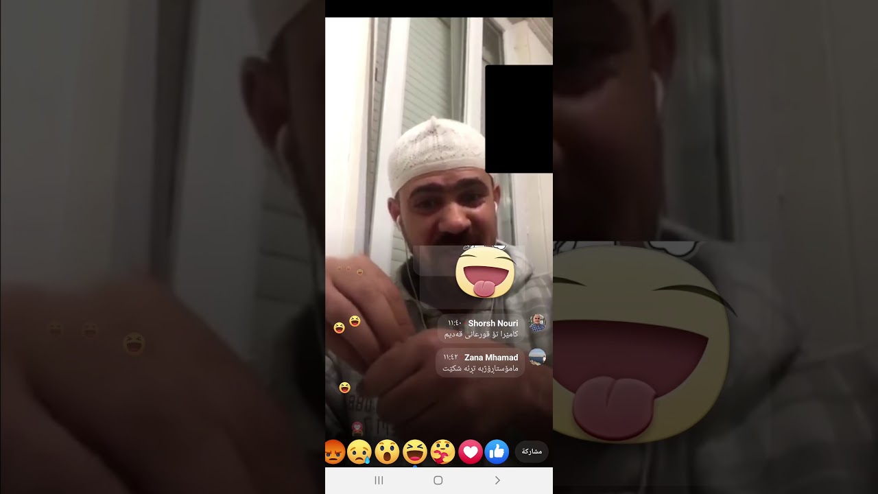 sonya taqana w mala alan 🤣🤣