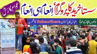 Game Show Pakistani | Sasta Khareed Event | Central Shopping Mall | Karachi | @AbbasKaPakistan