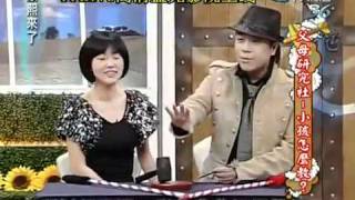 康熙來了 20100226 Part 1/5 父母研究社 小孩怎麼教