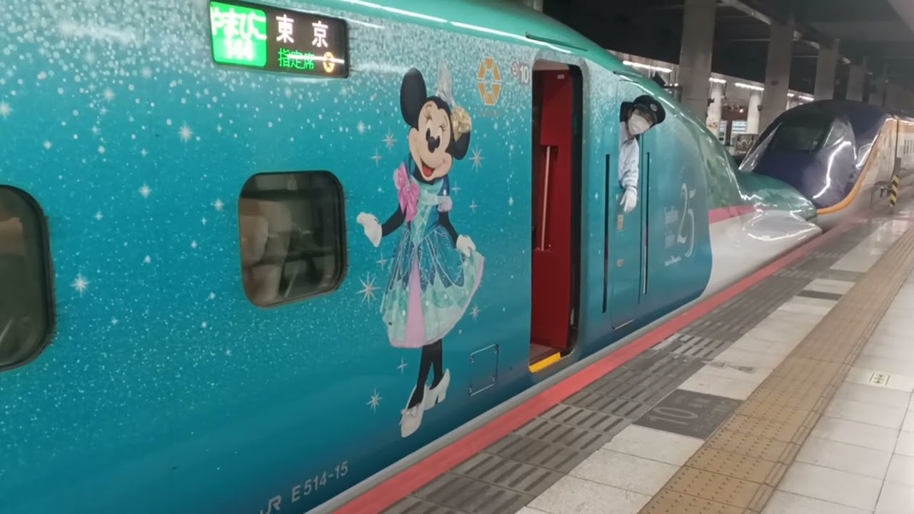 JR東日本E5系仙セシU15編成MagicalJubileeShinkansenラッピング