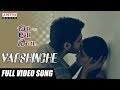 Varshinche full song  chi la sow songs  sushanth ruhani sharma  rahul ravindran