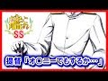 【艦これSS】提督「オ○ニーでもするか…」