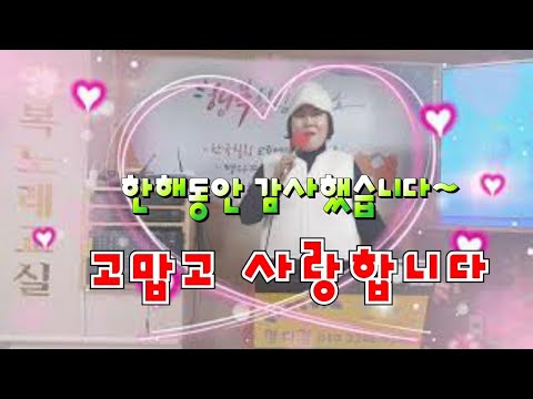 2021년 새해인사올립니다~ 항상 사랑과 응원주셔서 감사합니다~ 명다경올림