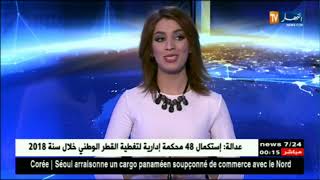 الفنانة سهيلة بن لشهب: هكذا مرّت عليّ سنة 2017 screenshot 4