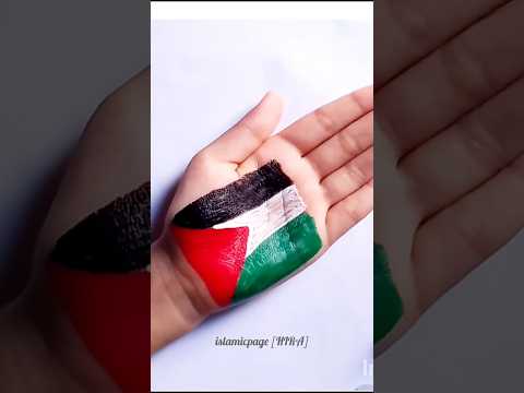 تحيا فلسطين و تسقط الصهيونية   