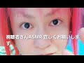 💙視聴者さんこんばんは🫡❤️宜しくお願いします👋🙇🤟