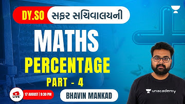 Percentage | Part 4 | Maths | DYSO સફર સચિવાલયની | Bhavin Mankad