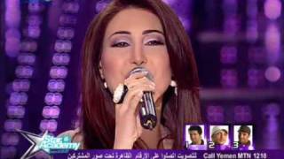 بسمة وآية وديالا مع يارا في ستار أكاديمي6